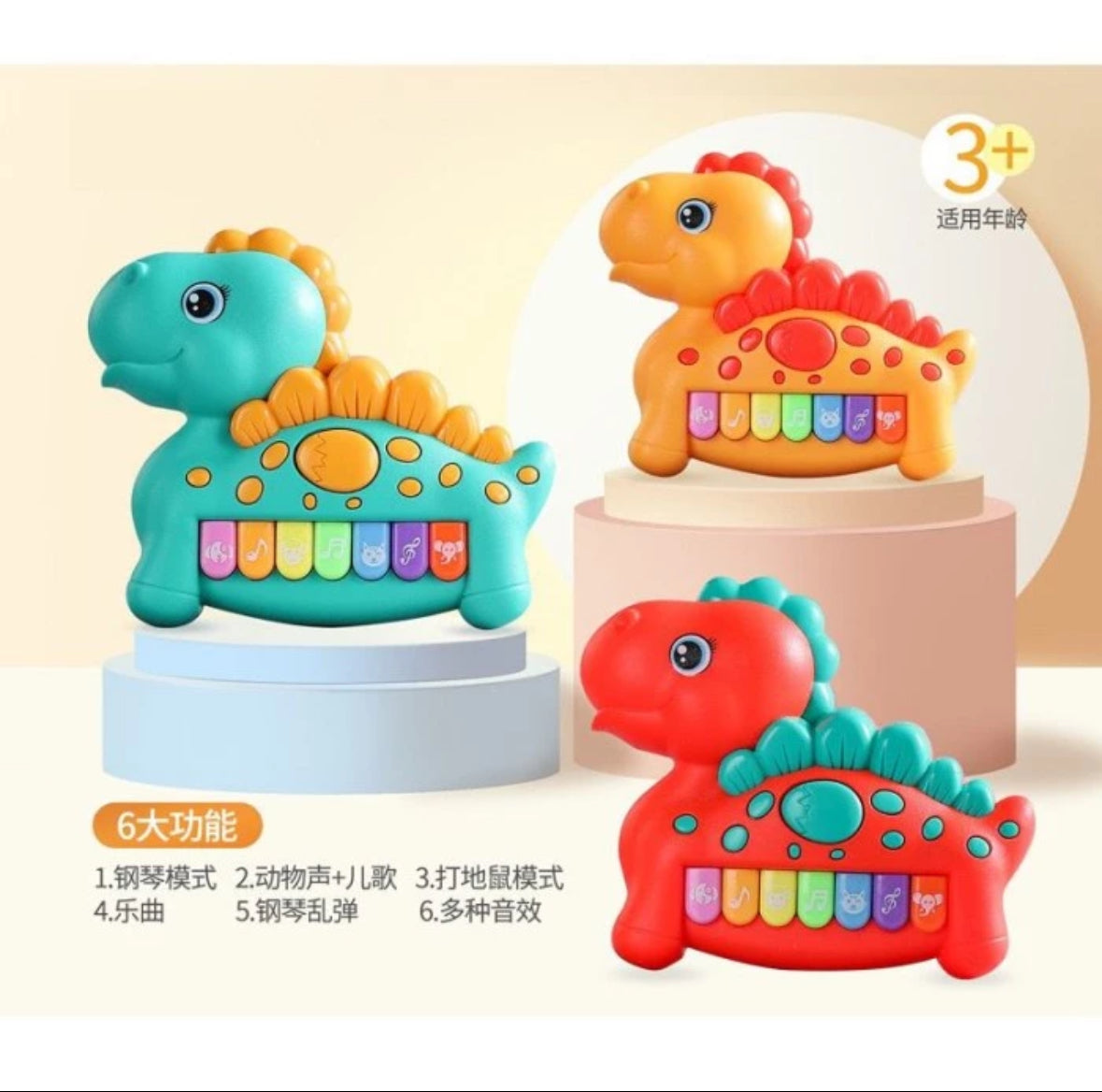 Dinosaur Piano Toy For Kids