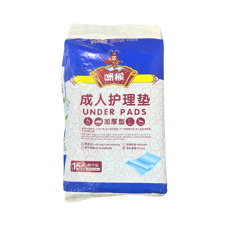 Disposable Under Pads All-night Absorbency